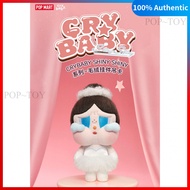POPMART CRYBABY SHINY SHINY Series Plush pendant Figures pop mart crybaby keychain