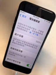 靚仔滿血iPhone7 電池健康100%