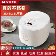 Oaks Rice Cooker Small Household Smart 3-4-5 People Large-Capacity Cooking Appointment Rice Cooker I