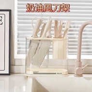 廚房收納奶油風高顏值刀架 砧板一體架 鍋蓋架 刀叉筷子籠刀具置物架 砧板鍋蓋架筷子籠，規格：刀架