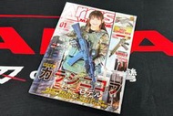 模動工坊 ARMS 雜誌 2021年01月號 日本 軍事雜誌 AK47 BERETTA M9