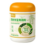 Kale Green Vegetable Powder, 500g