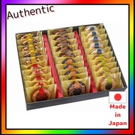 [Direct from Japan]Baked Cookies Assortment Gift Gifts Sweets Individual Packages Bulk Sweets Gifts Gifts Girls Party Souvenirs Retirement Get Well Gift Thanks for your kindness 30pcs.