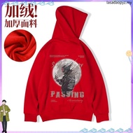 M-7XL Men Hoodies Long Sleeve Sweatshirt Oversized Casual Hooded Hoodie Streetwear Plus Size Men's C