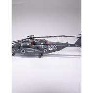 ZAGI hobby HC7 HH Iron Flow 14040PA American Sea Dragon Helicopter MH53E Sea Dragon Side Eagle Head 