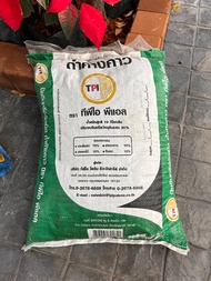 TPI ปุ๋ย อินทรีย์ค้างคาว แบบเม็ด 10 กก. TPI Bat Cave Granular Fertilizer (Small Granular) 10 kg