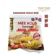 Kolo Mee Sarawak 400g x3 Packs 哥罗面