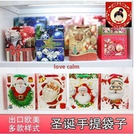 (2 sets)Christmas decorations gold powder gift bags paper bags Christmas Eve packaging bags high - e