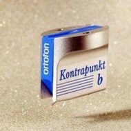 【越點音響】丹麥ortofon kontrapunkt B 本系列第二等級產品,有相當好的評價