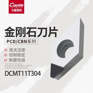 PCD Boron Nitride Blade Blade// DCMT11T302CBN Blade Gem Diamond 11T304 QHM5