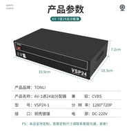 Li Audio Video Splitter One In 24 Out 1 In 24 Out AV Splitter Audio Lotus VSP24