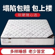 Soft Mattress Hotel Latex Spring Palm 20cm Waist Protection Mattress Factory Five-Star Thickened Ind
