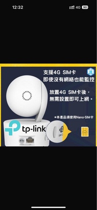 TP link 4G 插Sim卡 cam , Wi-Fi, Lan線 都齊 跟埋三腳牛 基本ipcam配套齊晒
