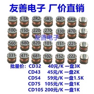 Chip Power Inductor CD32 43 54 75 105 Coil 1UH 4R7 10UH 100UH 220UH