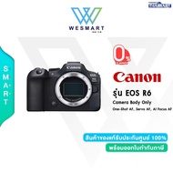 (0%) CANON กล้องถ่ายรูป : EOS R6 Mark II Digital Camera Body Only/Warannt 1Year(ประกันศูนย์)