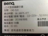 BENQ C40-510