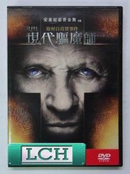 ◆LCH◆正版DVD《現代驅魔師／Rite》-安東尼霍普金斯(買三項商品免運費)