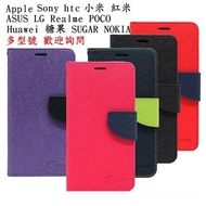 Leather Case Suitable for VIVO Y31 Classic Book Two-Color Magnetic Buckle Side Flip Standable Leathe