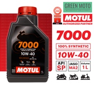 [ยกลัง 20 ขวด] MOTUL 7000 4T (0.8 ลิตร) น้ำมันเครื่องโมตุล สังเคราะห์แท้ 100% (100% Synthetic) มาตรฐ