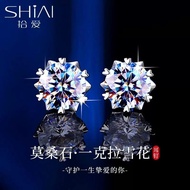 Df [1.1,000 Persons Collection] Sterling Silver 999 High-End Moissanite Earrings 2024 New Style Flas