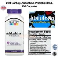 ดูแลลำไส้ การย่อยอาหาร โพรไบโอติกส์ 21st Century Acidophilus Probiotic Blend