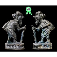 Phra Chu Chok Roon Song Thong Deang Long Dam ，2551Be 第二期红铜熏黑徐祝老人百万富翁模 Lp Sin ，Wat Lahanyai 泰国佛牌比赛第三名