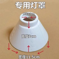 Home Lampshade E27Screw Lamp Base Cover Energy-Saving Light Bulb Hanging Lamp Holder Cord with Switc