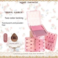 blusher blush Haggard Water Gloss Cream High Gloss Blush Brightening Gloss Clear Moisturizing Dual-U