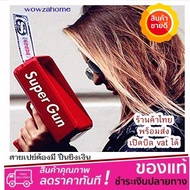 Banknote Gun Money A Stylish