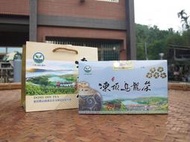 106年度《鹿谷鄉凍頂茶分級包裝展售會．合作社．春季比賽茶》【五朵梅】(已售完)