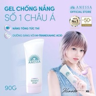 Anessa Whitening UV Sunscreen Gel 90g