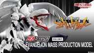 [預購]18年12月 魂商店限定 NXEDGE STYLE 新世紀福音戰士 量產機