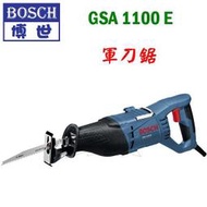 ☆【五金達人】☆ BOSCH 博世  GSA 1100 E 軍刀鋸 平行鋸 電鋸 可鋸漂流木 含稅