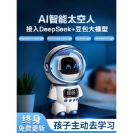DeepSeek Big Model Bean Bag ai Smart Conversation AI Children's Toys Chat Desktop Robot Voice Accomp
