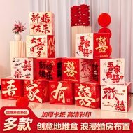 Influencer Wedding Room Stack Box Square Box Wedding Photo Props National Trendy Printing Happy Char