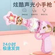 7.8 Electric Gun Girl Pistol Baby Sound Light Kid Princess Gun Girl Children Toy Toy Gun Toy Gun Lig
