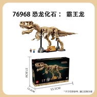 Lego 76968 Dinosaur Fossil: Tyrannosaurus Rex Skeleton Jurassic World Building Block Toys