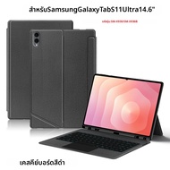 คีย์บอร์ดทัชแพดสำหรับ Samsung Galaxy Tab S11 Ultra 14.6 นิ้ว เคส Tab S11 Ultra 2025 SM-X930 X936B ฝา