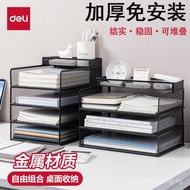 Deli PB263File Organizer Desktop Archive Storage Rack Bookend Office File Metal File Rack