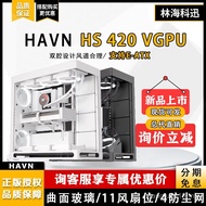 HAVN HS420 Kaca Permukaan Melengkung 420mm Radiator Penyejuk Air VGPU Sarung Bilik Pemandangan Lauta