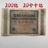 8/9-1923 Germany 200 Billion Mark Bank Banknotes 20 Billion Large Tickets Special Offer Free Shippin