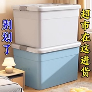 Toy Clothes Storage Box Extra Large Car VX1B