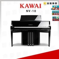【金聲樂器】 KAWAI 河合 NV-10s NV10s 混合鋼琴 跨界數位鋼琴