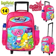 สินค้าใหม่ !! CareBears กระเป๋าเป้นักเรียน Wheal มีล้อลาก 14 นิ้ว กระเป๋าลากของเด็ก กระเป๋าเดินทางเด็ก ลายหมีแคร์แบร