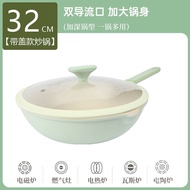 ZzCeramic Antibacterial Pot Double Guide Port Wok Non-Stick Pan Household Wok Induction Cooker Gas Stove Frying Pan Pan