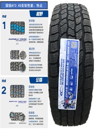 Cooper tire AT34S245 265 275 285/55/60/65/70/75R16R17R18R20 Toure