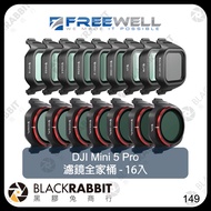 [Freewell DJI Mini 5 Pro Aerial Camera Filter] Protective Mirror Polarizer ND Filter CPL Photopollut