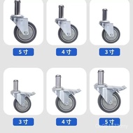 13cm DIY25.4mm Wheel Line Net Wholesale Price Shelf 10cm Anti-Static Bamboo Tube 17cm Accessories Ad