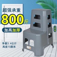 Thickened Car Wash Walk Two Liang Car Shop Step Stool High Low Household Pedal Multifunctional Stool