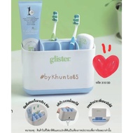 Amway Organizer Box /Amway Toothpaste Holder **